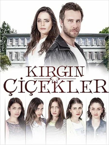 Обиженные цветы сериал 2015 смотреть онлайн бесплатно в хорошем качестве HD
